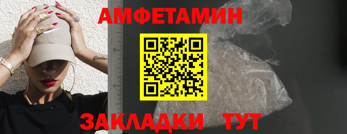 АМФ  АМФ 98%  Вход с VPN  Тольятти 