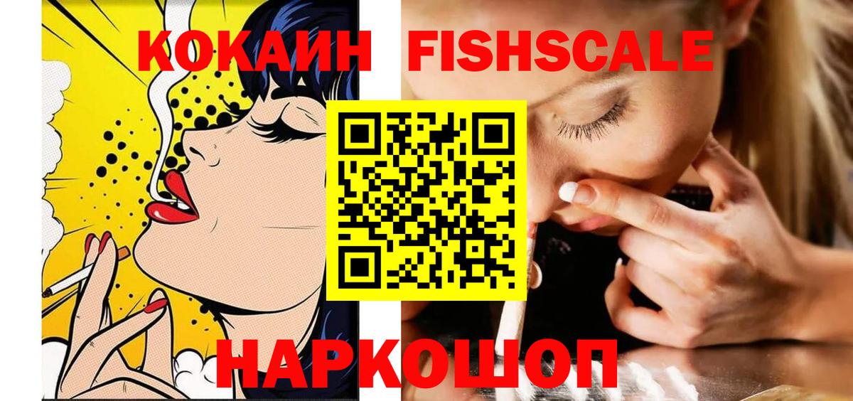 КОКАИН 99%  Cocaine  Тольятти  COCAIN Колумбийский  Вход с VPN 