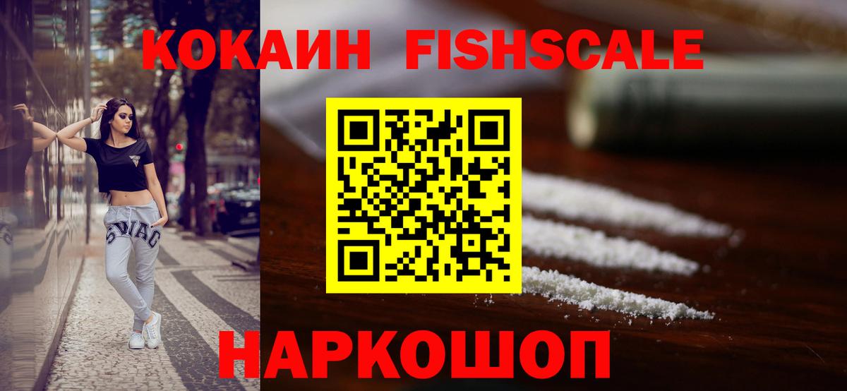 Кокаин Колумбийский Тольятти