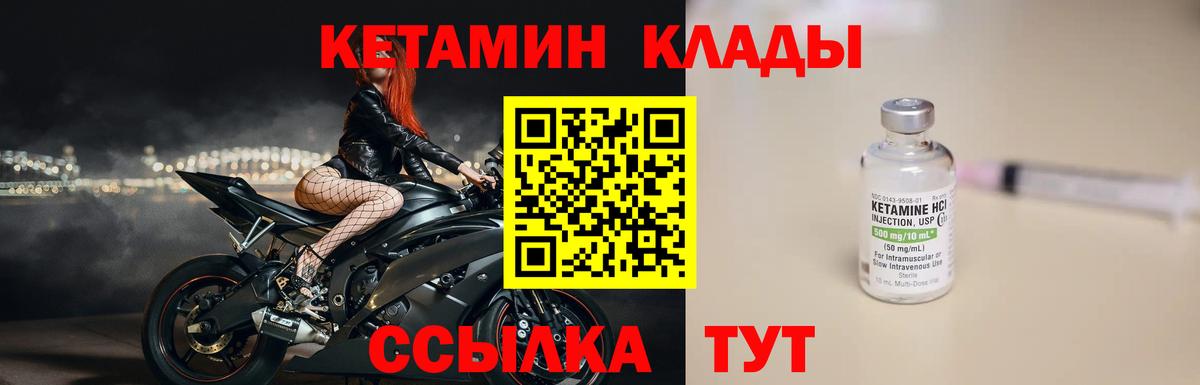 OMG как зайти  Вход с VPN  Тольятти  КЕТАМИН ketamine 
