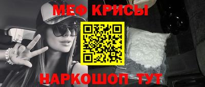 кристаллы Наро-Фоминск