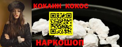 кристаллы Наро-Фоминск