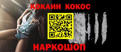 наркотики Нарткала