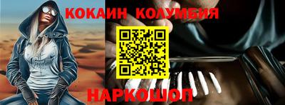 наркотики Нарткала