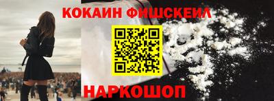наркотики Нарткала