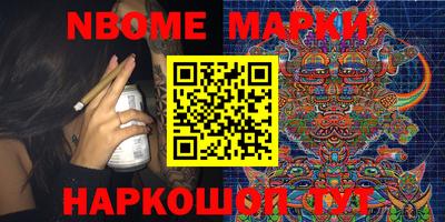 мдма Нальчик
