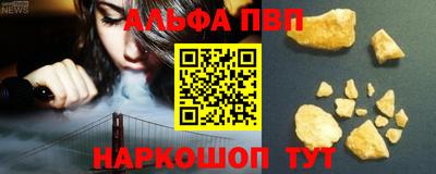 кристаллы Наро-Фоминск