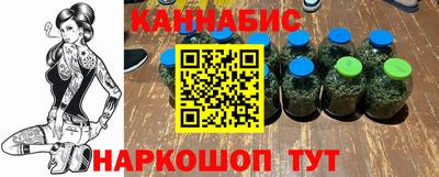 кристаллы Наро-Фоминск