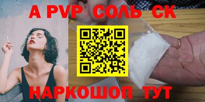 мдма Нальчик
