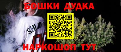 кристаллы Наро-Фоминск