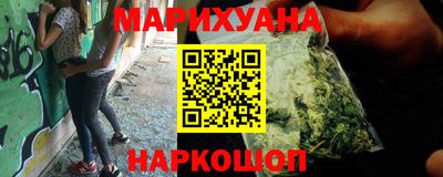 наркотики Нарткала