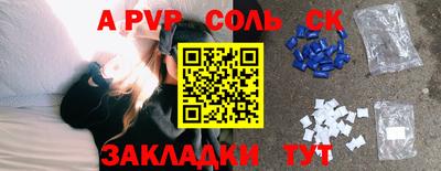 наркотики Нарткала