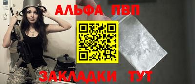 наркотики Нарткала