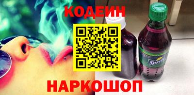 наркотики Нарткала