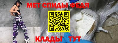 мдма Нальчик