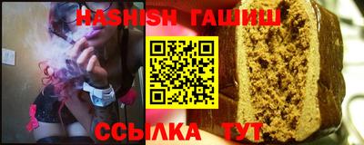 кристаллы Наро-Фоминск