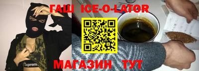кристаллы Наро-Фоминск