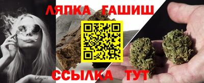 кристаллы Наро-Фоминск