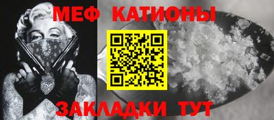 мдма Нальчик