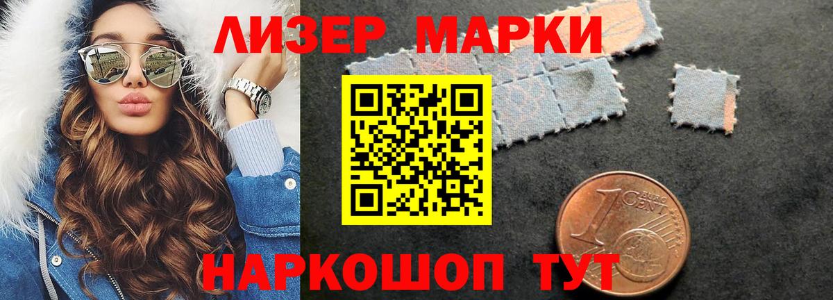 Лсд 25 экстази ecstasy Тольятти